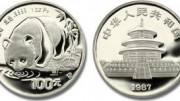Moneda panda platino china