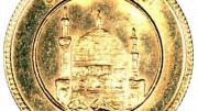 Irán Azadi moneda oro