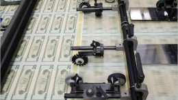 Imprenta de dinero