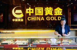 Tienda de oro en China