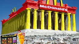 Acrópolis vendida McDonalds